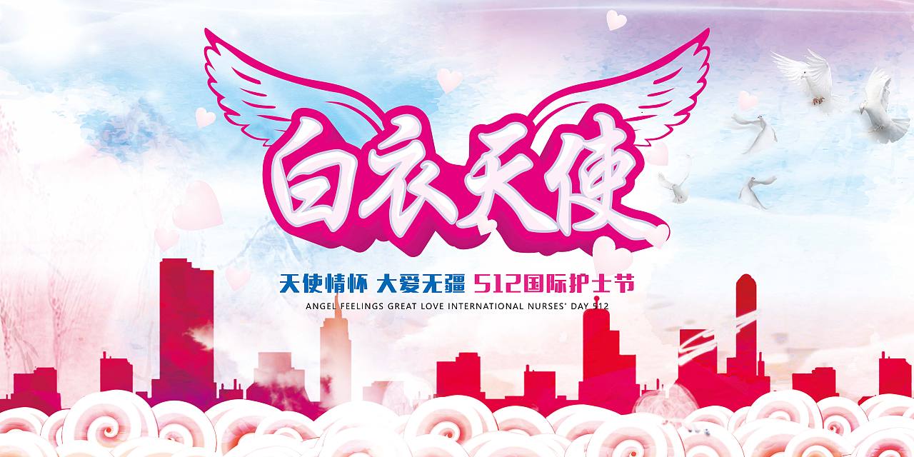 可读一二 5月12日，防震减灾日与护士节撞车，防震减灾日设立时间合理吗