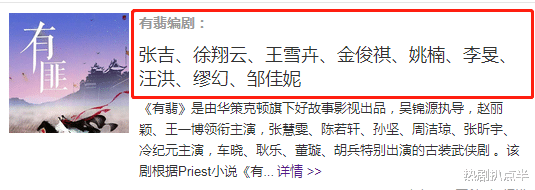 阳光之下|魔改成这样没必要买版权，《斗罗》近乎原创，《掌中之物》失精髓