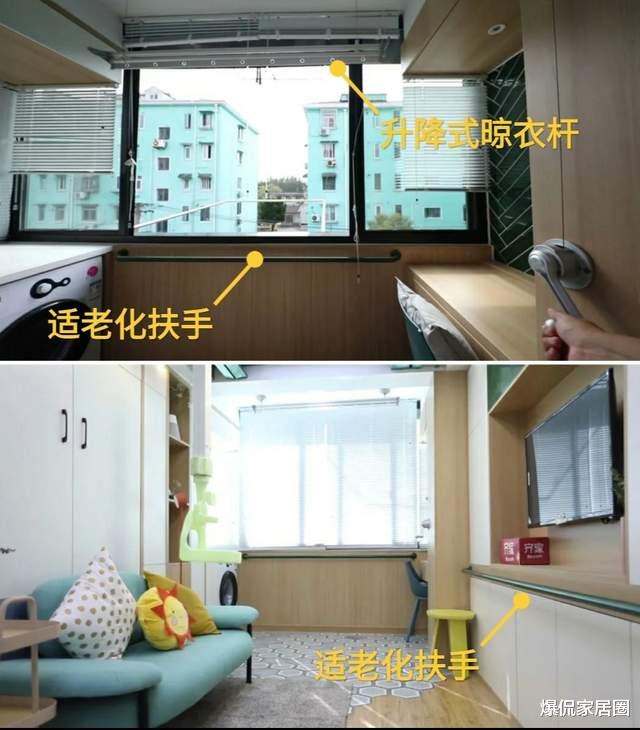 当我们慢慢地老去,家里的装修设计,有哪些方面需要“升级”?