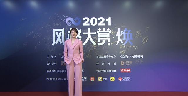 刘芸|时尚盛典群星：张雨绮性感撩人，刘芸袒露事业线，娄艺潇汉服吸睛