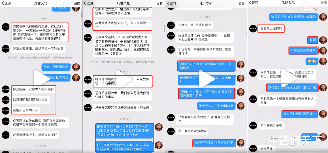 吴亦凡|吴亦凡被锤爆6小时后，内娱还有多少「好男人」排队翻车？