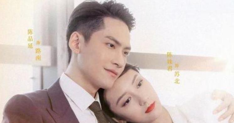 二胎|《亲爱的柠檬精先生》大结局：苏北再怀孕生二胎，路菲儿被捕入狱