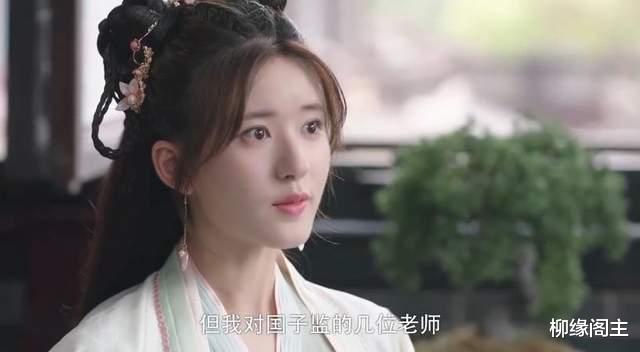 安杰|《国子监女弟子》：女孩子变了心，九头牛也拉不回来
