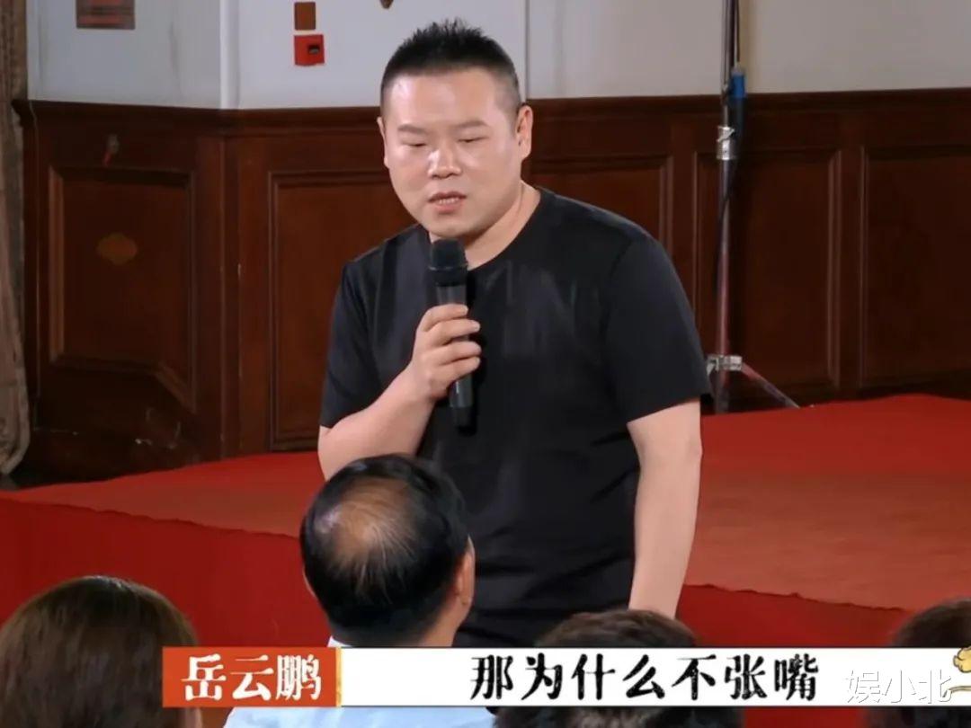 赵丽颖|三年春晚三次失误,却硬生生被岳云鹏说成了包袱,这就是实力