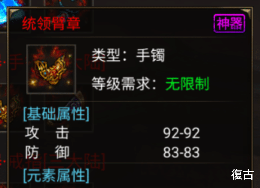 交易 天影沉默：最恐怖的沙巴克，爆的你连回城石都没了