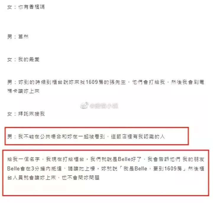 王力宏|王力宏这瓜还能反转？