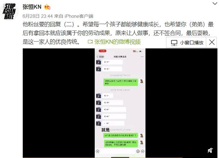 郑爽|郑爽大瓜又爆了！表弟来锤她了？