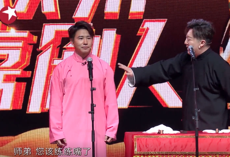 欧弟|郭德纲为什么不捧欧弟？孙越终于给出原因，很现实！