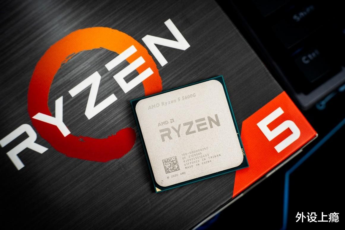 锐龙5|AMD这颗锐龙5 5600G究竟有多全能？