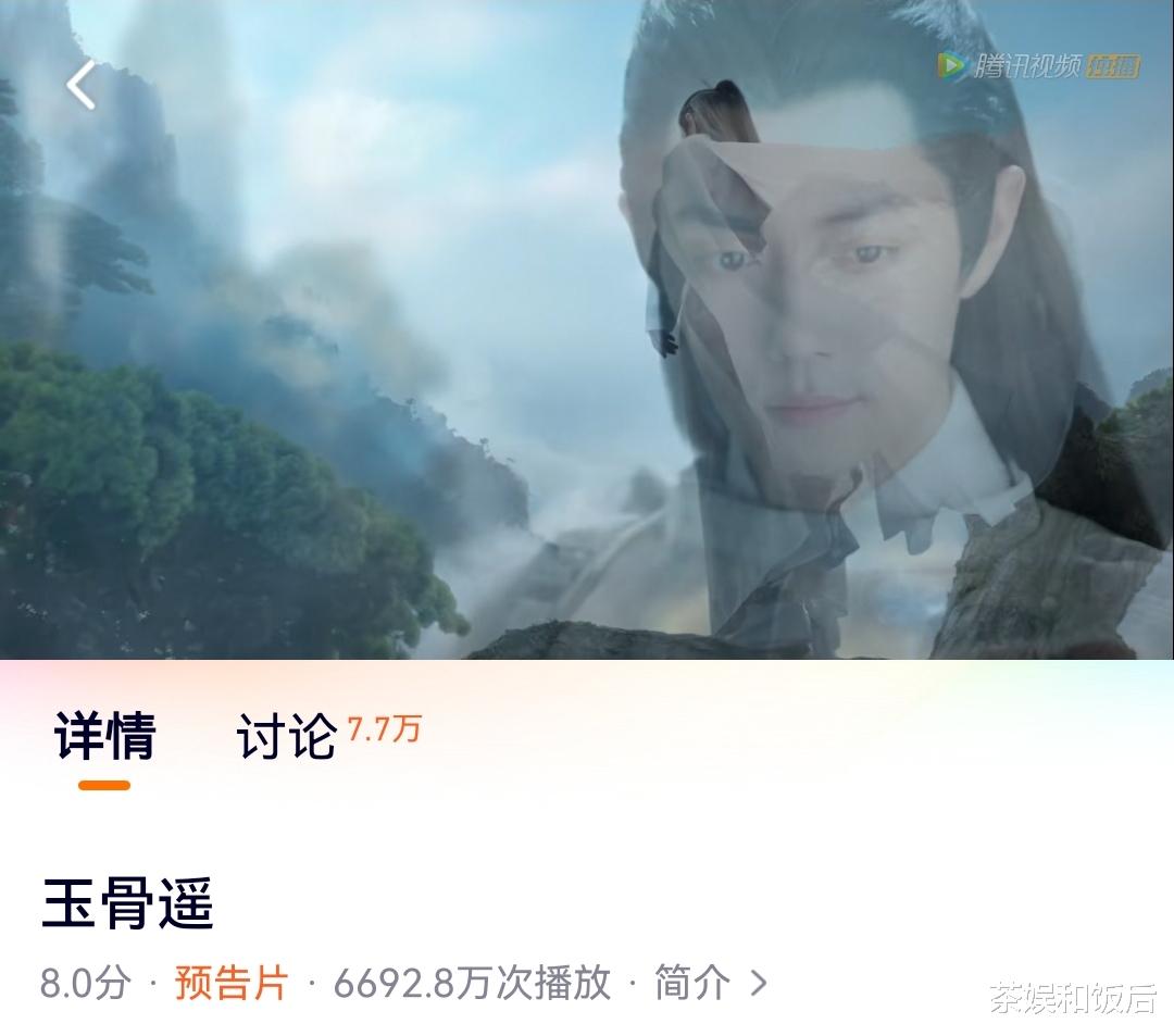 肖战|《玉骨遥》首发杀青特辑，肖战原声台词获赞，网友却说：师傅好惨