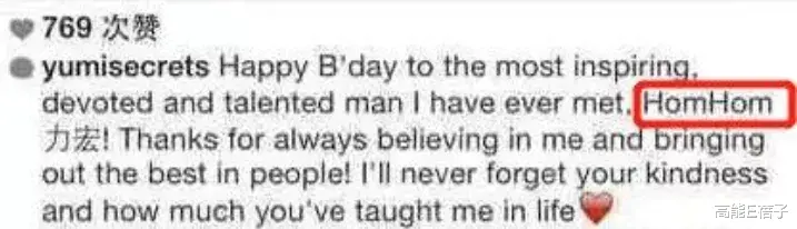 迪士尼|BY2妹妹再次“社死”?