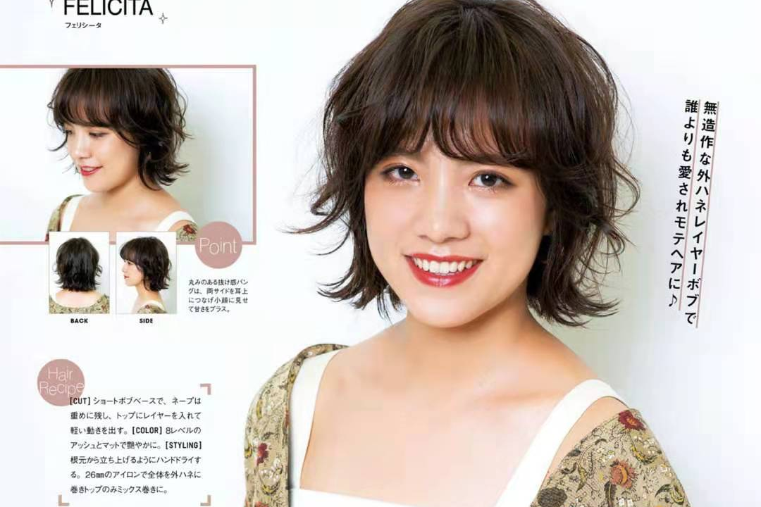 运动|五六十岁的女人,过年烫发建议选这三款发型,时髦减龄又好打理