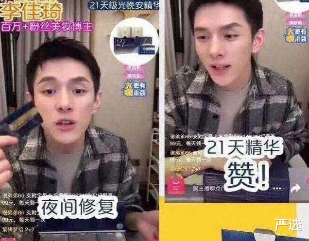 严选|女子为何2个月不敢出门，全是美白面膜惹的祸，网友：中药太害人