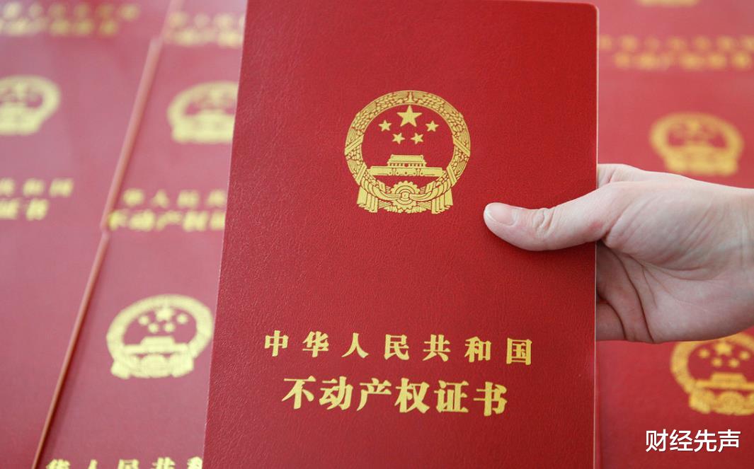 商品房|房子只有70年产权，产权到期之后，该怎么处理？房子又归谁？