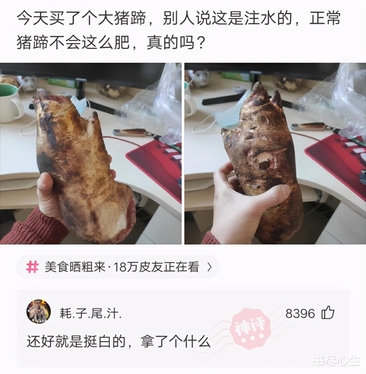 帅哥|神回复：172的帅哥和183的普通脸，你们会选择哪个？