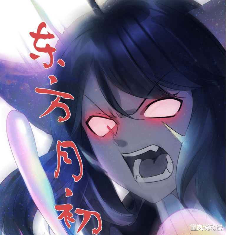 狐妖小红娘|狐妖小红娘：红红呼唤东方月初，金瞳版东方月初帮助红红破局