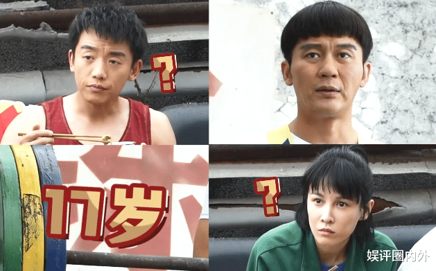 李晨|42岁李晨扮演17岁高中生很辣眼睛，五官长相老气却强行装嫩，郑恺一脸惊愕