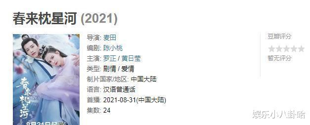 李宇春|被主角颜值拉低的6部剧，不怪男主丑出天际，只怪他硬演美男