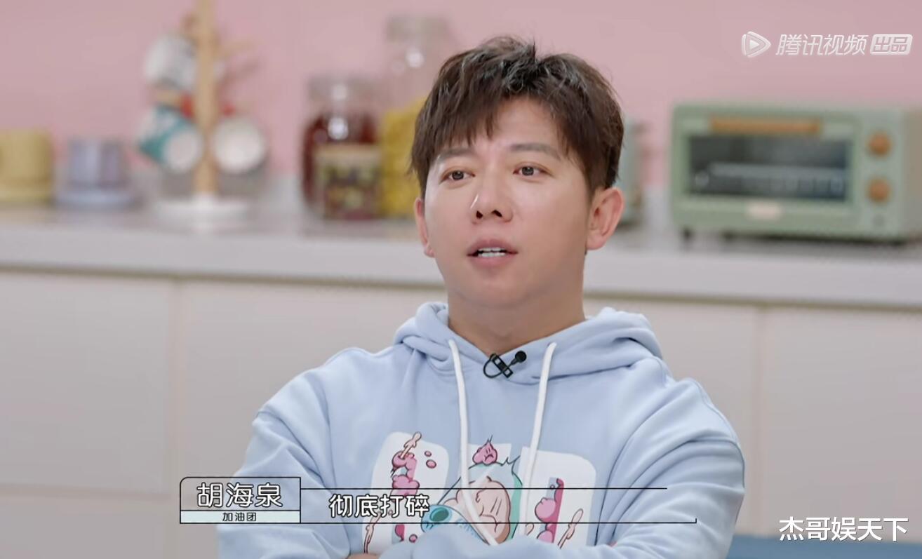 王蕊|王蕊最差留级的却是汪苇杭，凭啥？原因很简单，加油团解释太牵强