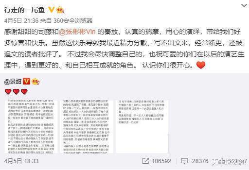 司藤|不花钱点播+主角大方互动+实景拍摄，《司藤》正常得好不习惯！