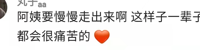 孙侨潞|孙侨潞妈妈近况惹担忧，每天以泪洗面给女儿发信息，自曝恨所有人