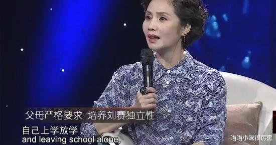 刘赛|盲人歌手刘赛：星光大道成名，丈夫愿为她捐眼睛，她现在怎么样了