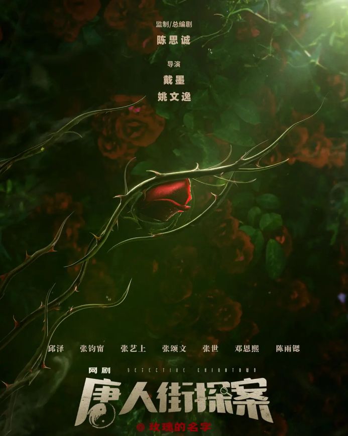 陈思诚|8小时3367万！疯狂收割45亿后，陈思诚又狠赚了一笔，他真旺票房