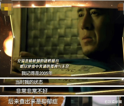 杨坤|昔批刘德华“不算歌手” 杨坤商演惨遭观众齐喊3字尴尬打脸