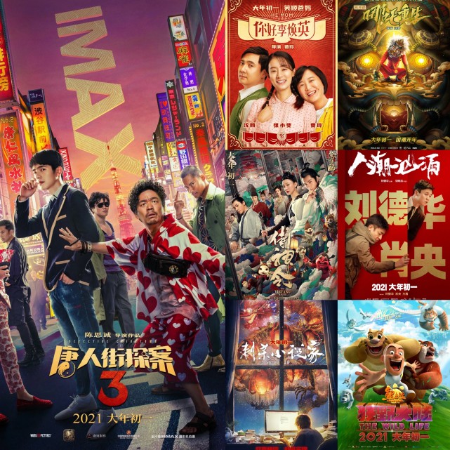 关晓彤|《唐人街探案3》日进斗金，6部大片不堪一击，坐等破吴京记录！