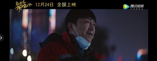 甄嬛传|想看人数超20万，这部黄渤贾玲暖心新片，又要让观众破防了