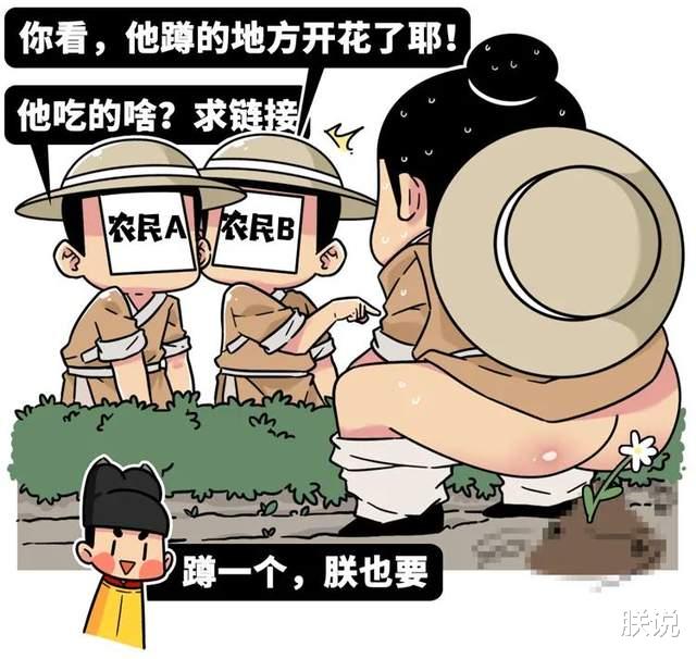 朕说 西方人嫌弃的这坨东西，曾是中国人的致富法宝，至今仍在医学界发挥余热