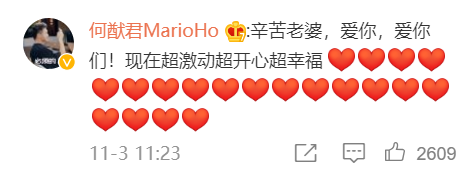 教师|奚梦瑶官宣二胎产女，何猷君激动发文感谢老婆，Romee一出生又白又胖