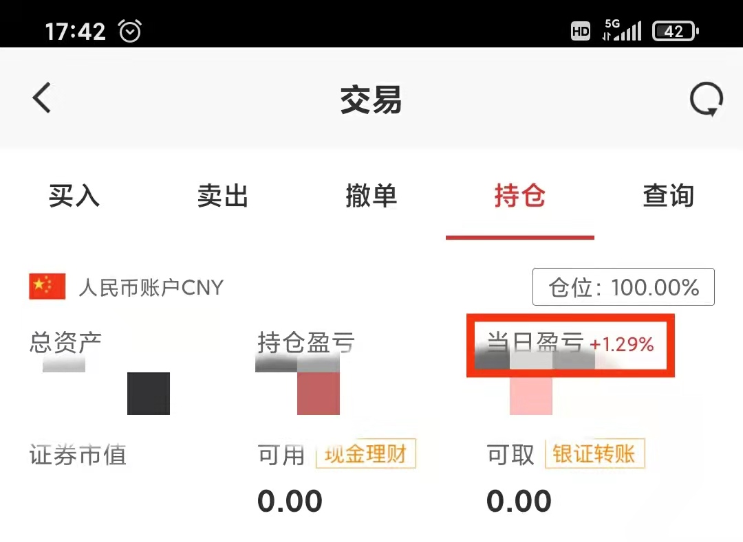 瑞信|学习理财后，不仅赚钱了，还能省钱