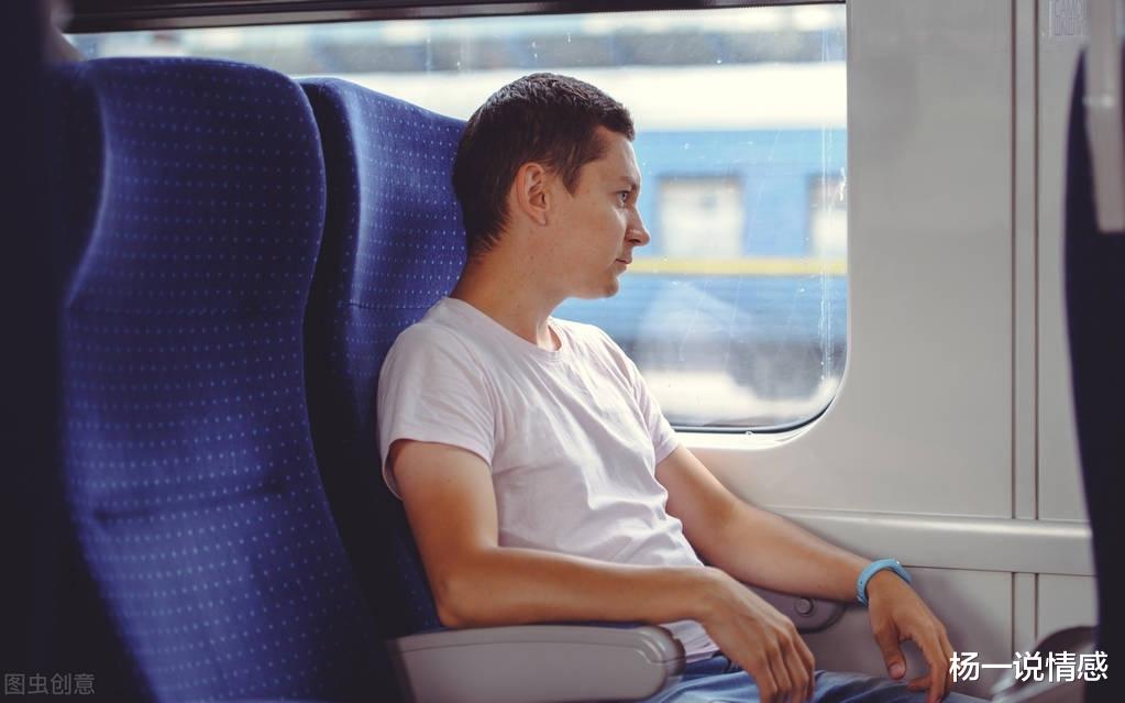 杨一说情感|火车上的一见钟情,原来是五年前的男朋友,为爱整容,贵在坚守!