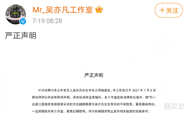 吴亦凡|吴亦凡这7次反扑，每一点放在其他事件上都是完美公关，这件事却作用不大