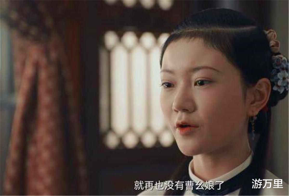 沈翠喜|《当家主母》曹幺娘骨子里还是有曹家人的自私，一句话就能看出