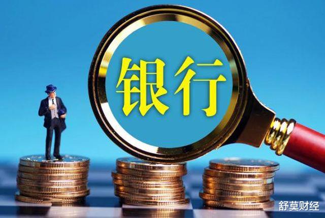 黄金 银行又一产品“凉了”？今年正式取消，新产品来袭，利息提前取？