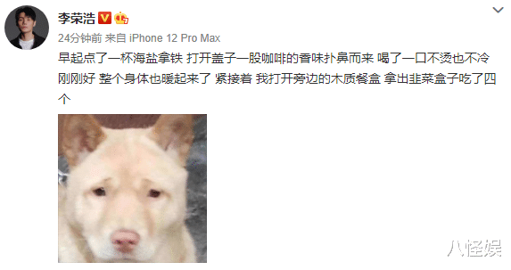 杨丞琳|李荣浩与爱妻杨丞琳团聚后开心晒照,配文凡尔赛,幸福藏不住