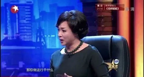 春晚|都被骂成这样了，还装啥资源咖？