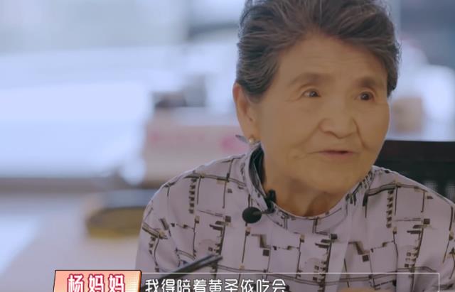 黄圣依|婆婆不想吃黄圣依夹的菜，谁注意她的拒绝方式，难怪没有婆媳矛盾