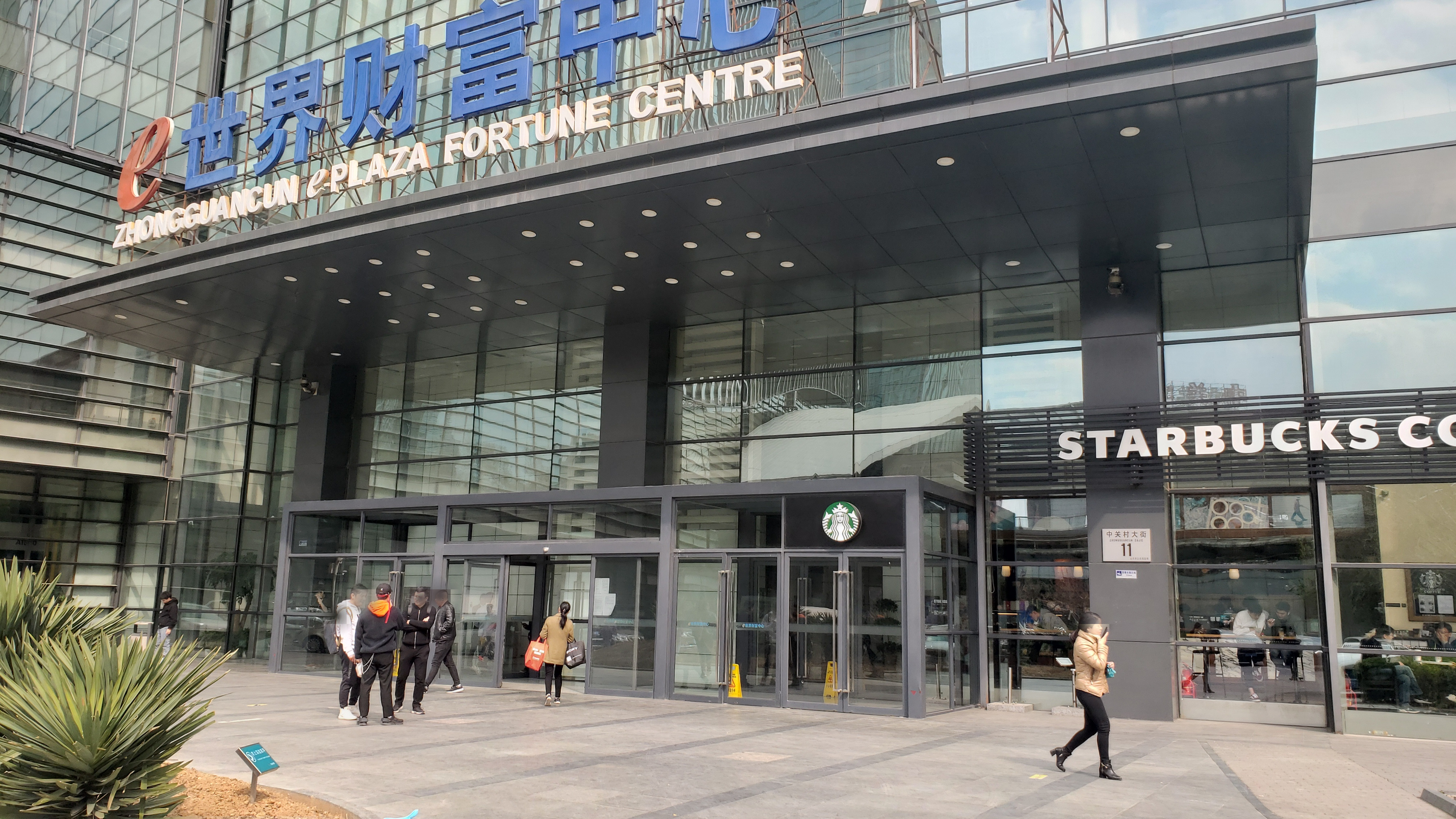 中关村|北京海淀中关村商圈的写字楼价格已经跌至二万块钱