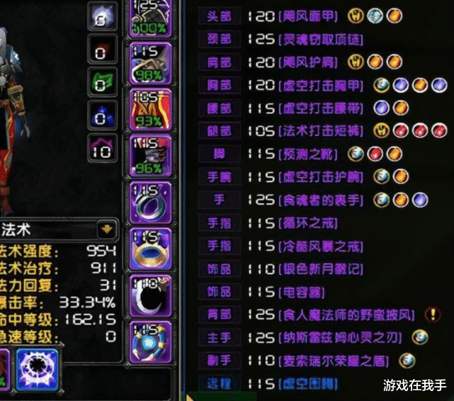 魔兽世界怀旧服|魔兽怀旧服:最无解的职业,刷副本可以和其他队友加一起比输出!