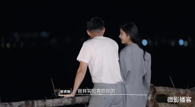 高文君|“清高CP”甜度超标，隔空喊话满是爱意，老谢差点引发粉丝的不满