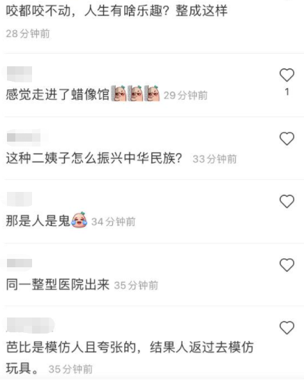 整容|真人芭比网红迪丽拉，曾在节目上否认整容，结果吃饭都不敢张嘴？