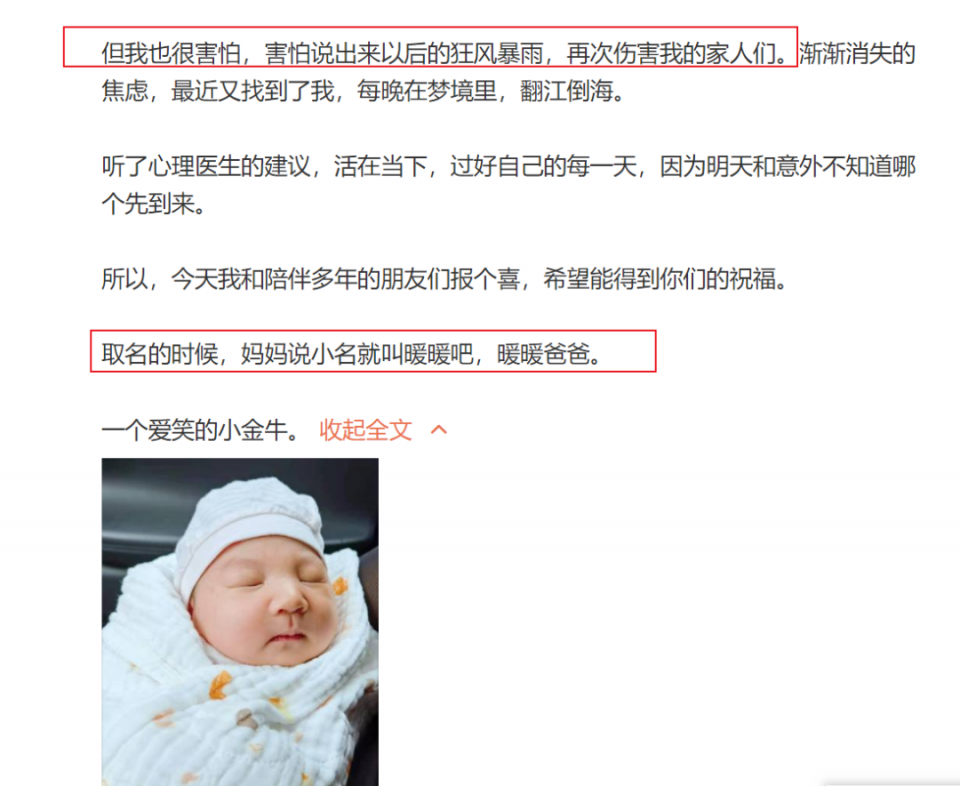 育儿宝屋|林生斌：钱到位，泪就干了