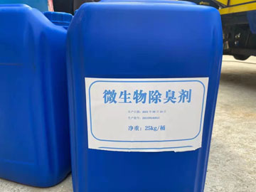 微生物除臭剂解决屠宰场臭味优势