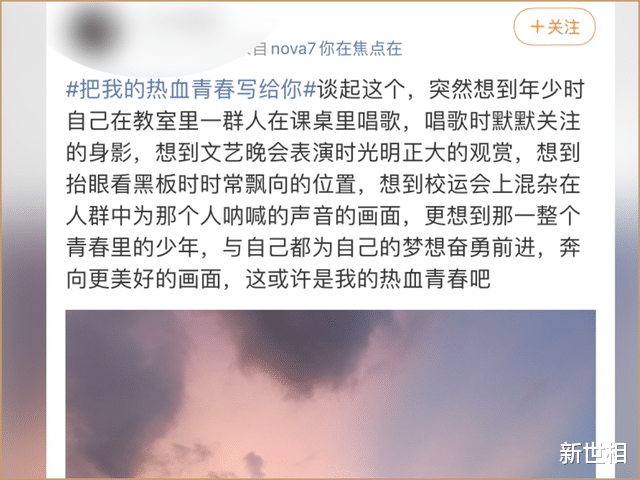 新世相|翻完7千条微博发现：总有人偷偷爱你