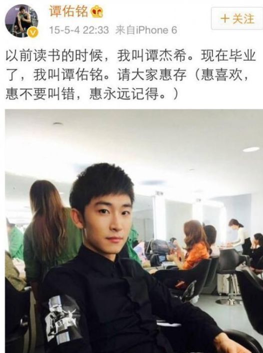 阿娇|快男谭杰希近照大变样，网友直呼没认出来，本人并不否认曾整容