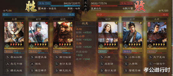 西凉|三国志战略版：规避流杀手！时代的烟火，西凉三马缘分阵容测评