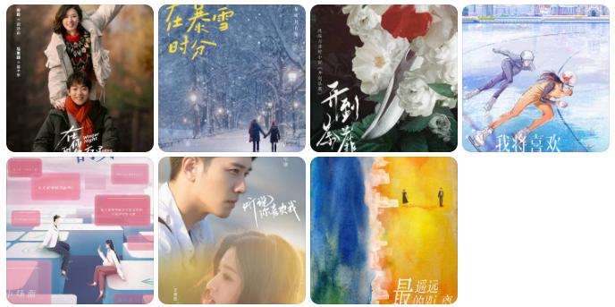 |鹅厂2022片单发布！有你的待播剧吗？